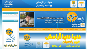 http://bizna.ir/upload/CSS/1466780695.jpg
