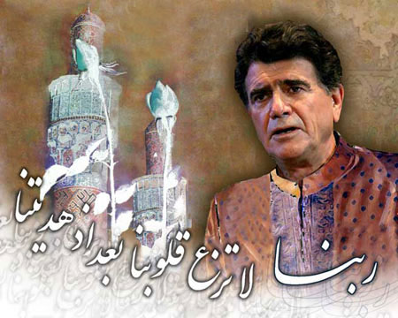 گنجینه موسیقی