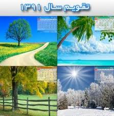 هدیه تبلیغاتی ایده برتر