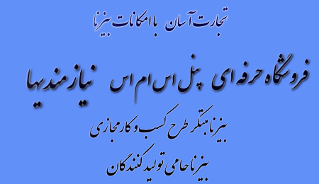 صفحه1