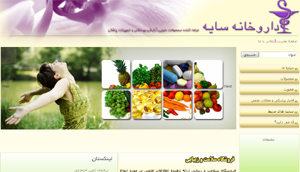 http://bizna.ir/upload/emn/1409776727.jpg