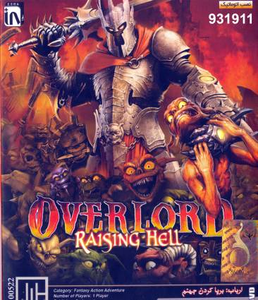 191- بازی Overlord: Raising Hell