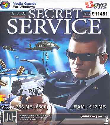 145- بازی Secret Service
