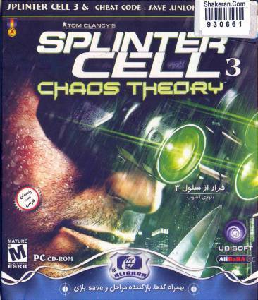 3/66- بازی Tom Clancy's Splinter Cell Chaos Theory