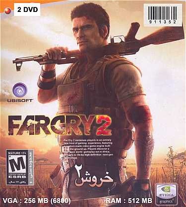 135- بازی Far cry 2