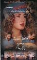 کنسرت تصویری بانو زویا ثابت اجرای 1995 