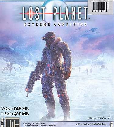121- بازی Lost Planet: Extreme Condition