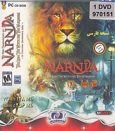 15- بازی The Chronicles of Narnia: The Lion,The Witch and The Wardrobe