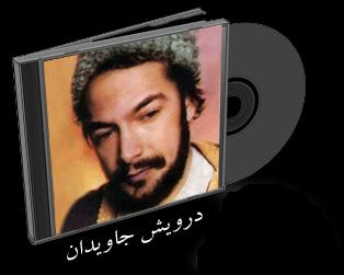  درویش مصطفی جاویدان