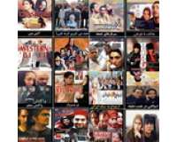 300فیلم برتر سینمای ایران در 18 DVD