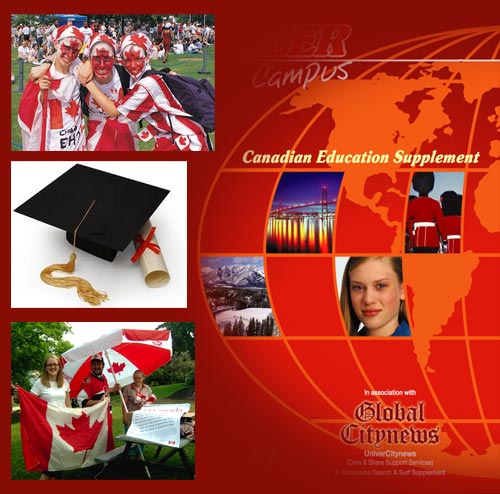 پذیرش و تحصیل در کانادا