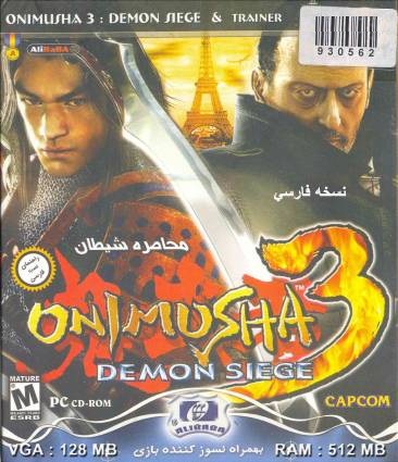 56- بازی Onimusha 3: Demon Siege