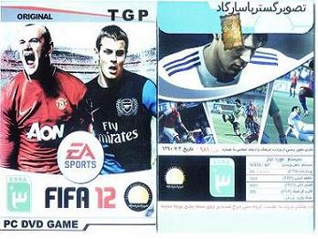 FIFA 12 - 2012 نسخه كامل و اورجینال بازی 