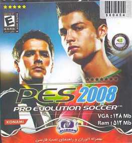 45- بازی Pro Evolution Soccer 2008