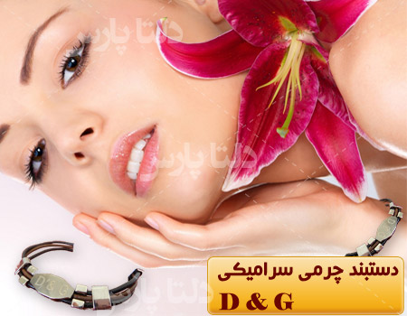 دستبند سرامیک چرم D&G