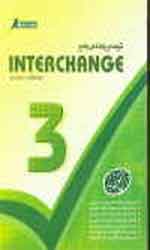 ترجمه و راهنمای جامع Interchange 3