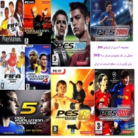 مجموعه بازیهای PES Collection - PES