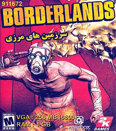 167- بازی سرزمین های مرزی - Borderlands