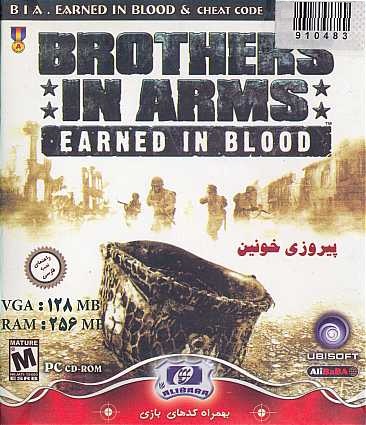 48- بازی Brothers In Arms: Earned In Blood
