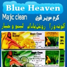 کرم موبر دوقلو قوی وجادوئی Magic clean 