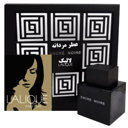 عطر فرانسوی لالیک مردانه 100ml