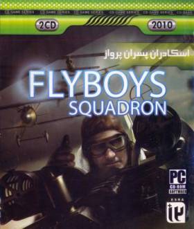 6/75- بازی افراد تیم هواپیمایی - Flyboys Squadron