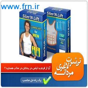 تیشرت لاغری slim n lift مردانه