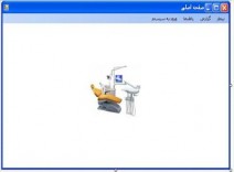 دانلود پروژه دندانپزشکی به زبان سی شارپ C#.Net  و پایگاه داده SqlServer