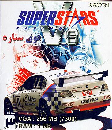 73- بازی Superstars V8 Racing