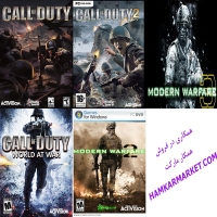 مجموعه بازیهای ندای وظیفه - CALL OF DUTTY COLLECTION