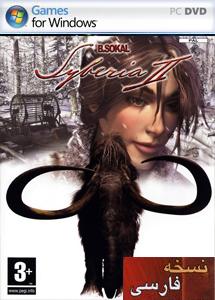 Syberia 2 ( Farsi )