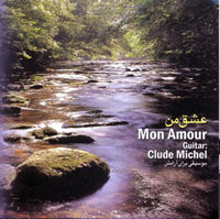 عشق من (اورجینال) Mon Amour