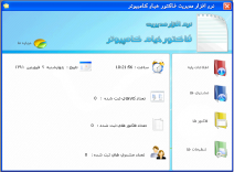 سورس مدیریت فاکتور به زبان ویژوال بیسیک و دیتابیس اکسس