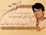 آلبومهای همای مستان