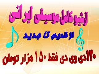 120 دی وی دی 