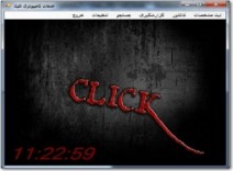 دانلود پروژه مدیریت خدمات کامپیوتری با سی شارپ #C