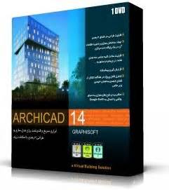 آموزش جامع نرم افزار آرشیکد ARCHICAD 14