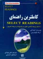 كاملترين راهنماي Select Readings Pre-Intermediate