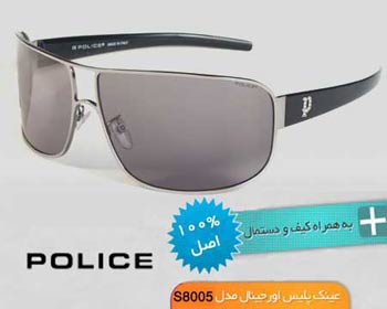 عینک پلیس مدل s8005