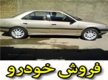 فروش خودرو