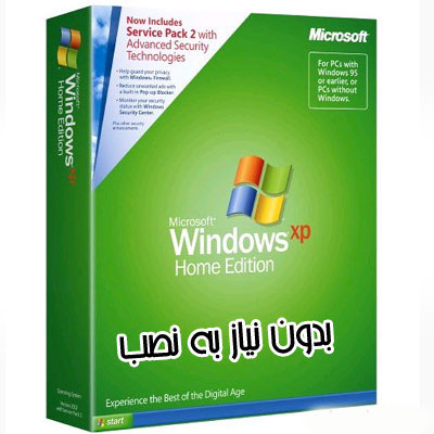 ويندوز XP بدون نياز به نصب  همراه با 40 نرم افزار Portable    