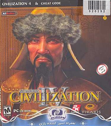 29- بازی Civilization IV - تمدن 4