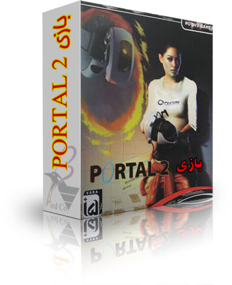 بازی Portal 2 | اوريجينال