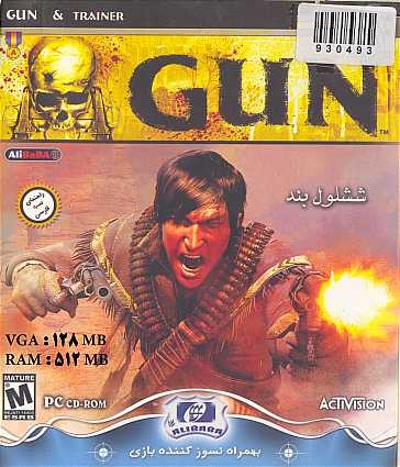 49- بازی GUN