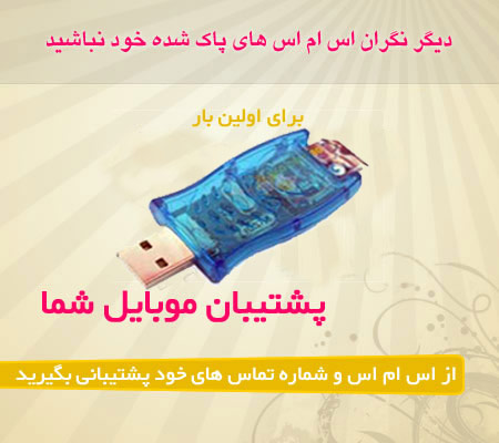 سیم کارت ریدر – Sim Card Reader