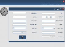 دانلود پروژه ساده رزرو هتل به زبان سی شارپ C#