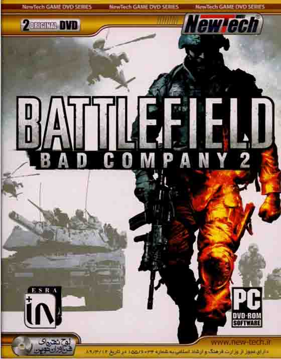 Battlefield: Bad Company 2 اورجینال 