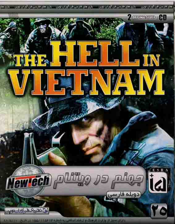 The hell In Vietnam اورجینال 