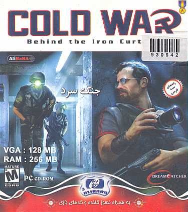 64- بازی جنگ سرد Cold War