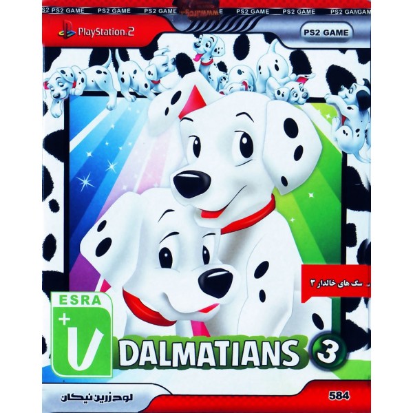 Dalmatians 3 (سگهای خالدار 3)